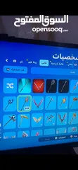  3 حساب فورت نايت للبدل او للبيع