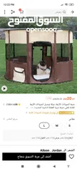  6 خيمة قطط للبيع او حيوانات اليفه