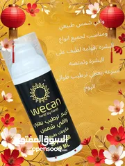  12 تأمين سيارات وتركيب فايبر