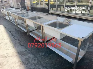  13 ‏معدات مطاعم