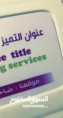  19 مطلوب ممول لشركة تنظيف مقابل دخل 500 دينار شهري