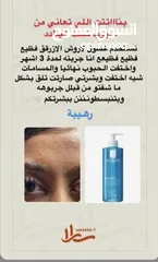  3 Effaclar مجموعة معالجة حب الشباب للبشرة الدهنية