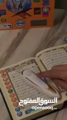  13 مصحف الكتروني قلم القران الناطق قرآن الكتروني دار القلم الاصلي مع تفسير  القلم القارئ للقرأن الكريم