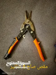  10 متفرقات للبيع بأسعار حرق