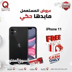  1 IPHONE 11 ( 256GB ) USED /// ايفون 11 ذاكرة 256 مستعمل وكاله