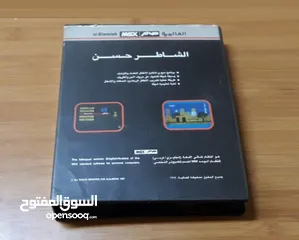  9 اشرطة العالمية صخر Vintage Computer Sakhr MSX Alamiah