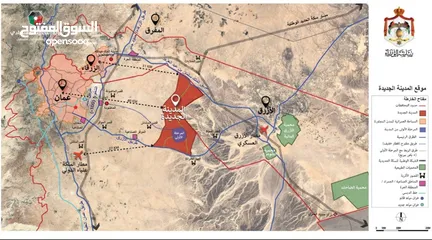  6 قطعة أرض للبيع في عمان جنوب المطار