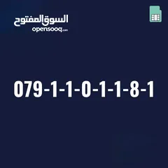  22 ارقام مميزه جدا جدا vip للبيع