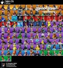  3 حسابات فورت للبيع  بأسعار ممتازة قرأء الوصف تحت وأسعار ترضي الجميع.....................