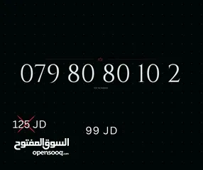  19 TOP ZAIN VIP NUMBERS
