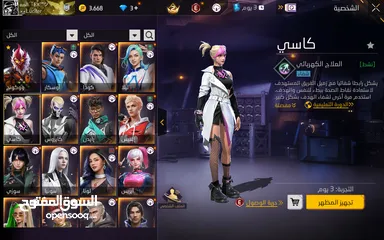  4 حساب فري فاير مميز ونادر