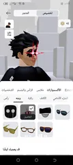  13 حساب بلكس فروت لفل ماكس وا قوي