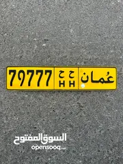  1 للـبيع 79777 ح ح خماسي