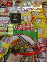  14 Myanmar food(The Price 1OMR to 10OMR)