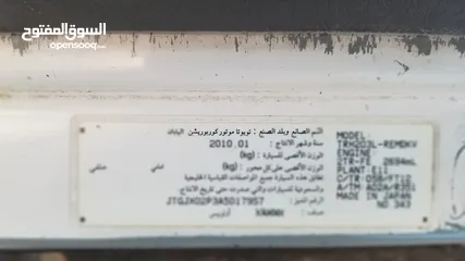  12 تويوتا هايس مديل 2010 خليجي باب واحد كراسي وكاله جمرك واحد شحن ب 42 الف سعودي