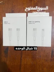  2 وصلات شواحن + ساعات + سماعات