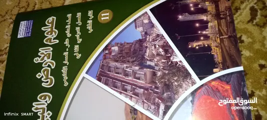  1 كُتب اول ثانوي  المنهاج الجديد الفصل اول و الثاني