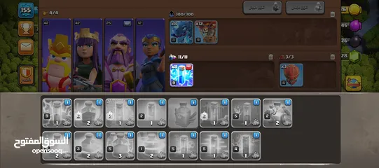  2 تاون 14 ماكس ب5