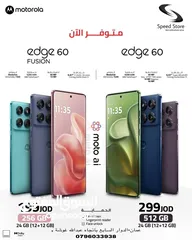  2 أداء فائق مع موتورولا الجديد Edge 60 Fusion متوفر لدى سبيد ستور .