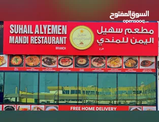  8 Urgent!!!!! مطعم مندي شغال للبيع  mandi restaurant working for sale