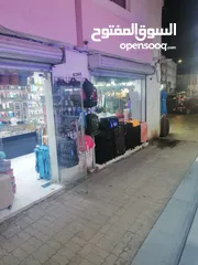  3 Sell shop rowi muscat