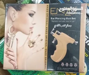  2 جهاز ثقب الاذن و الأنف من ENZO مثقب اذن و انف ثقب الاذان حلق اكسسوارات