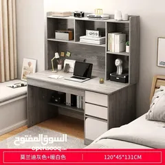  5 مكتب دراسي