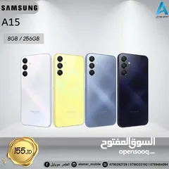  1 متوفر Galaxy A15 لدى العامر موبايل