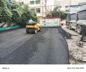  4 الخبراء لأعمال تزفيت الساحات وطرق وعزل للاسطح والجدران