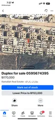  7 دوبلكس عظم للبيع نقدا