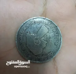  1 عمله تذاكريه للمها العربي فضه للبيع وزنها 30 غرام  تواصل خاص
