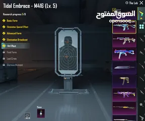  3 حساب ببجي للبيع وجه لوجه فقط