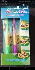  4 Hurry  0.150  fils per tooth brush for sale wholesale prices as we are emptying our yard.  أسرع 0.15