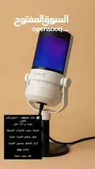  4 اكسسوارات غيمنغ متنوعة (الاسعار بل كابشن