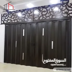  4 برادي معدني للمطابخ