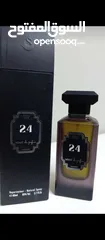  13 عطور فرنسيه