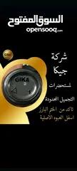  6 *زيت جيكا  الاردني الاصلي* من فوائد الزيت الشهير و المعالج الاول للشعر ناسب 95٪من الحالات  1ـ ت