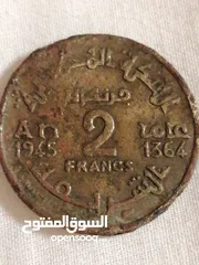  5 عملة نادرة 1945