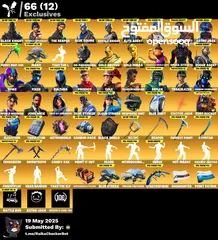  1 حساب فورت نايت نوادر  فخم بسعر حرق جدا فرصه لا تفوت الحساب انشاء كامل معلوماته يربط جميع