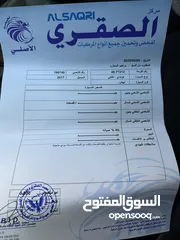  14 افانتي AD 2017 فحص كامل 7 جيد