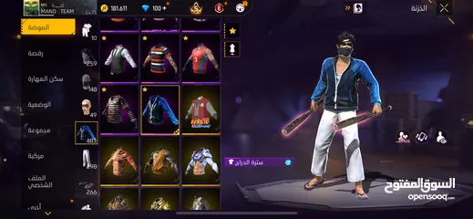  4 فري فاير 71 قريب 72
