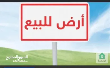  1 ارض للبيع بيت ليد