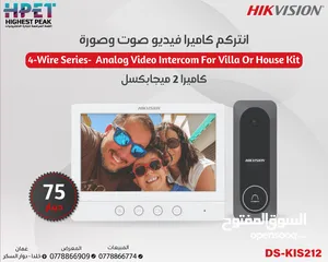  3 انتركم فيديو صوت وصورة hikvision IP انتركم سمارت Intercom wifi
