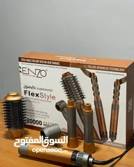  5 بكج دايسون الجديد من Enzo Professional، الشركة الإيطالية الأصلية الرائدة!
