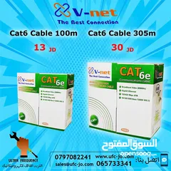  1 كيبل شبكة انترنت نوع V-NET