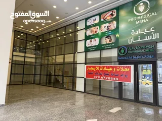  2 محلات  للأيجار تصلح لمحلات تجارية وعيادات طبية ومراكز اشعة شركات مكاتب