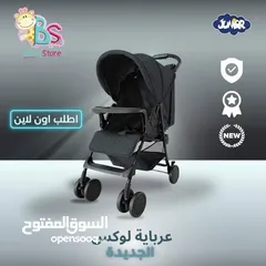  5 اغراض بيبي للبيع