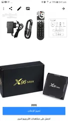  3 TV BOX X96MAX PLUS 2 G RAM 16 G ROM 8K ANDROID 9