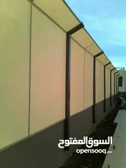  15 مظلات و اشرعة و برقولات