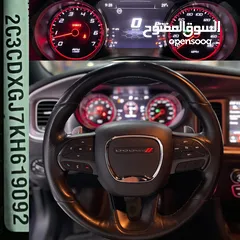  10 دودج تشارجر سكات باك Dodge Charger Scat Pack 2019